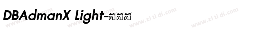 DBAdmanX Light字体转换